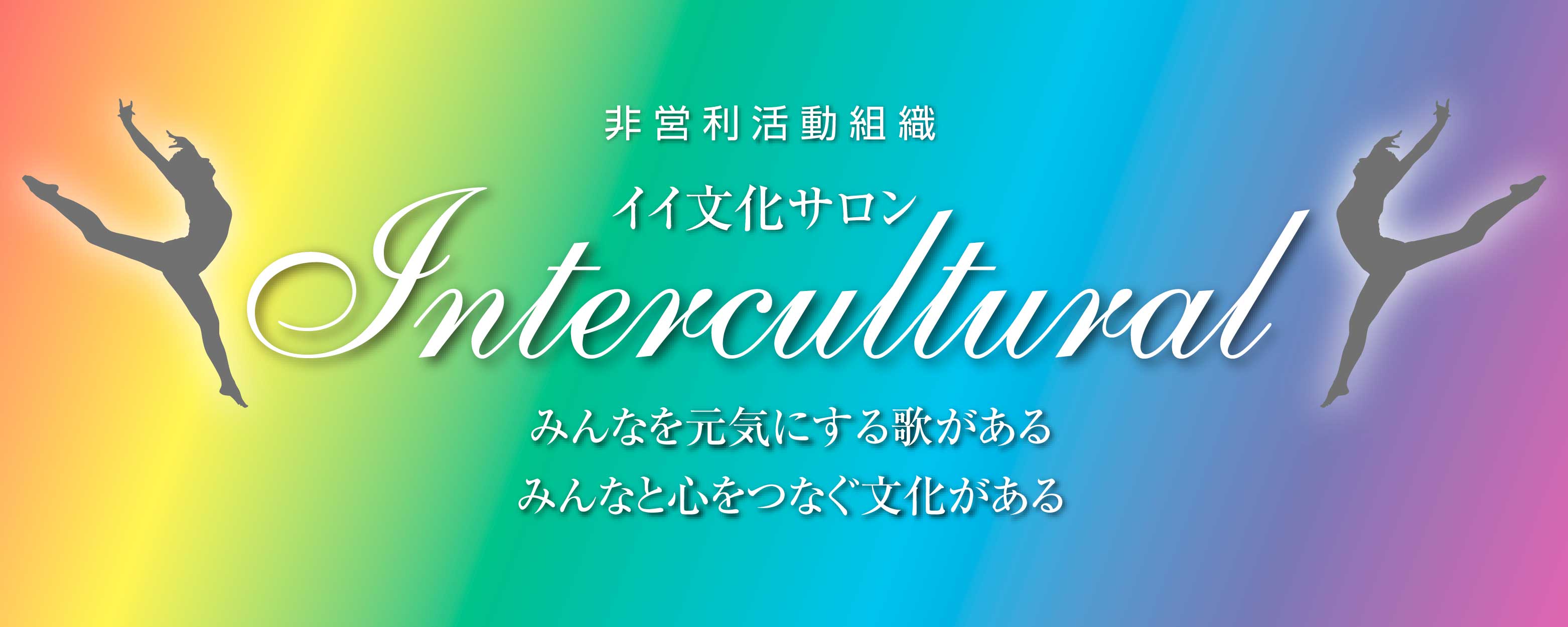 デザインも自由自在にカスタマイズ可能！
