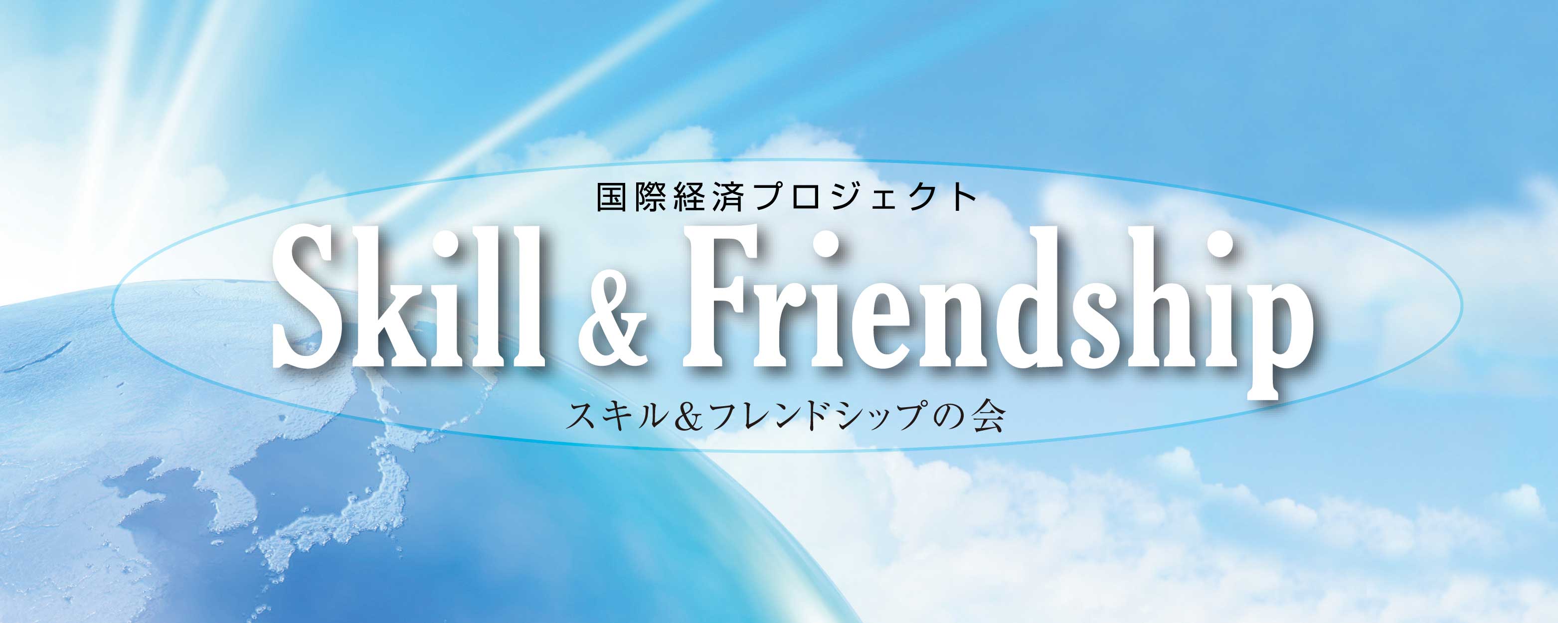 質問・ご相談はユーザーズフォーラムへ